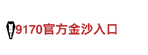 千亿体育登录-专业观光旅游企业
